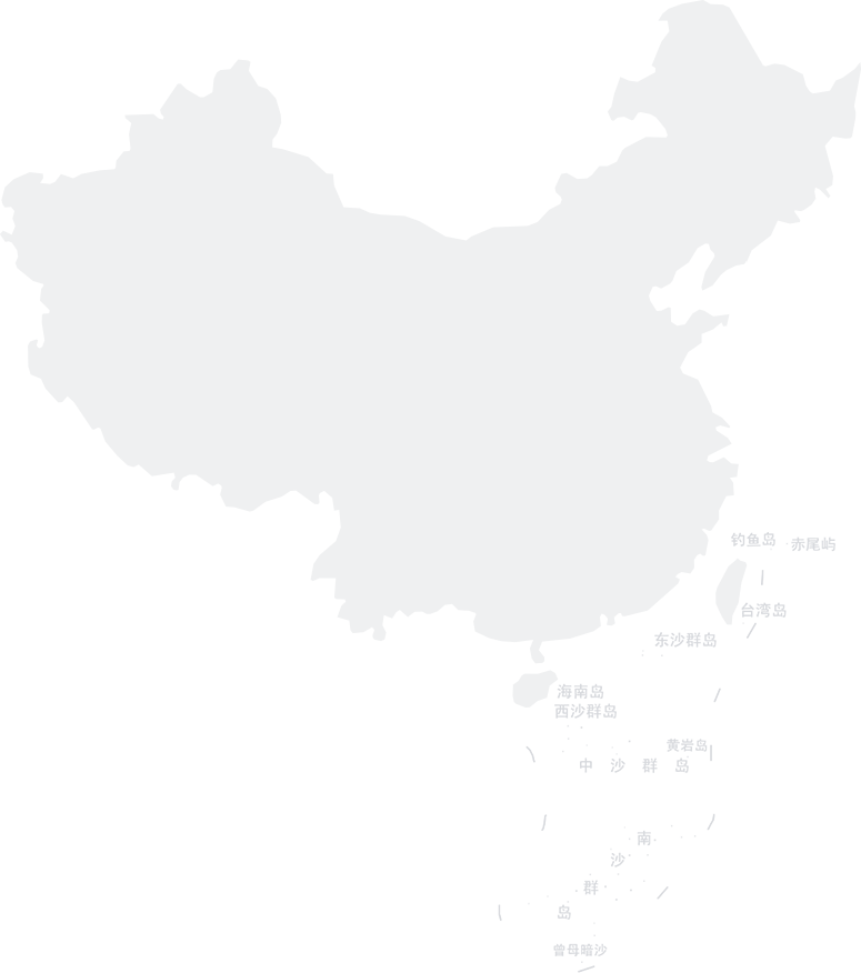 中國(guó)