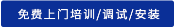 刀具檢測儀 刀具檢測儀